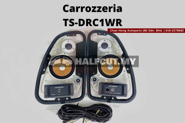 Carrozzeria TS-DRC1WR