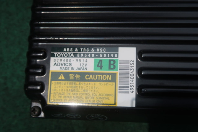 LEXUS 460 ABS MODULE 4B